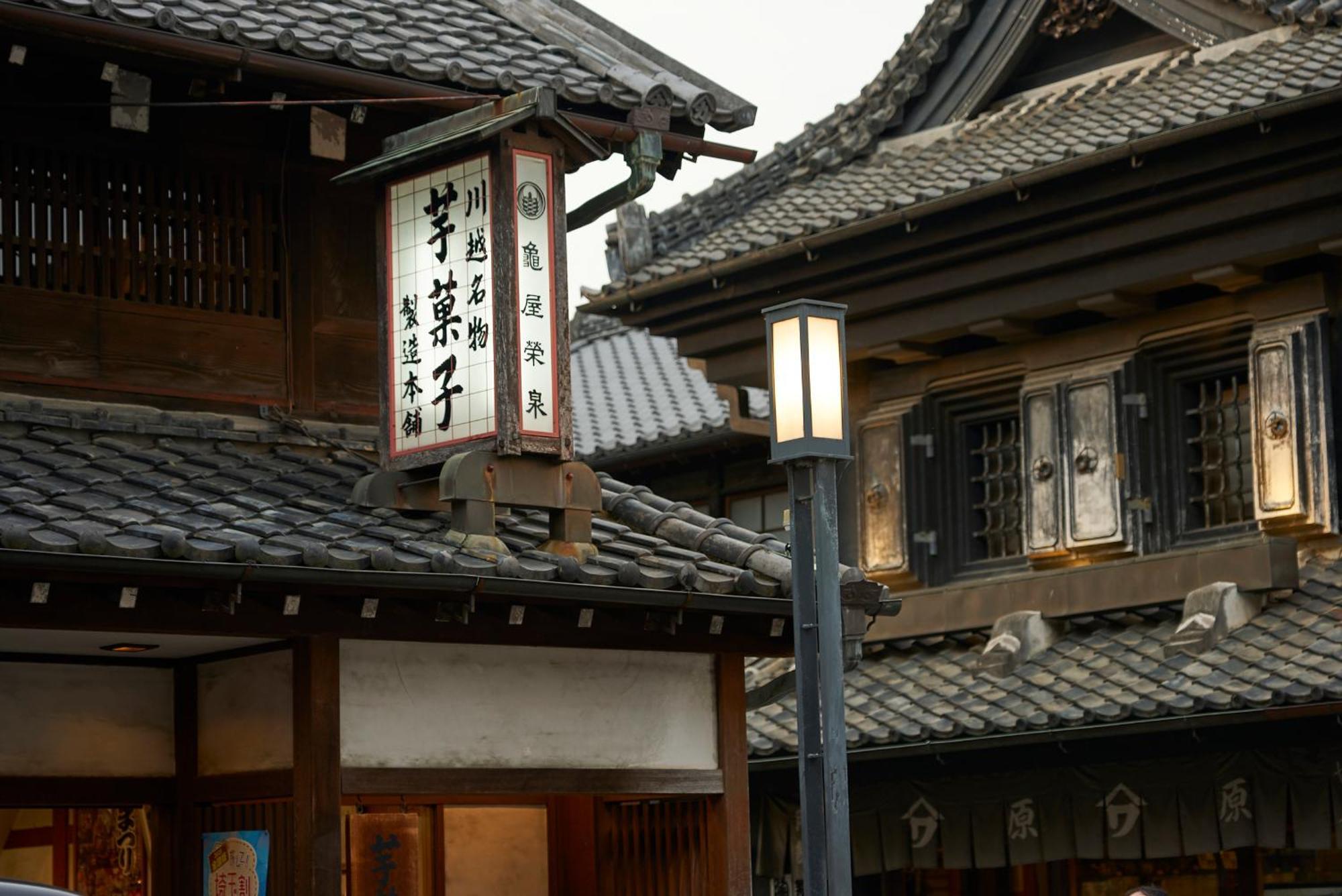 結家 -Musubiya- Kawagoe (Saitama) Exterior foto